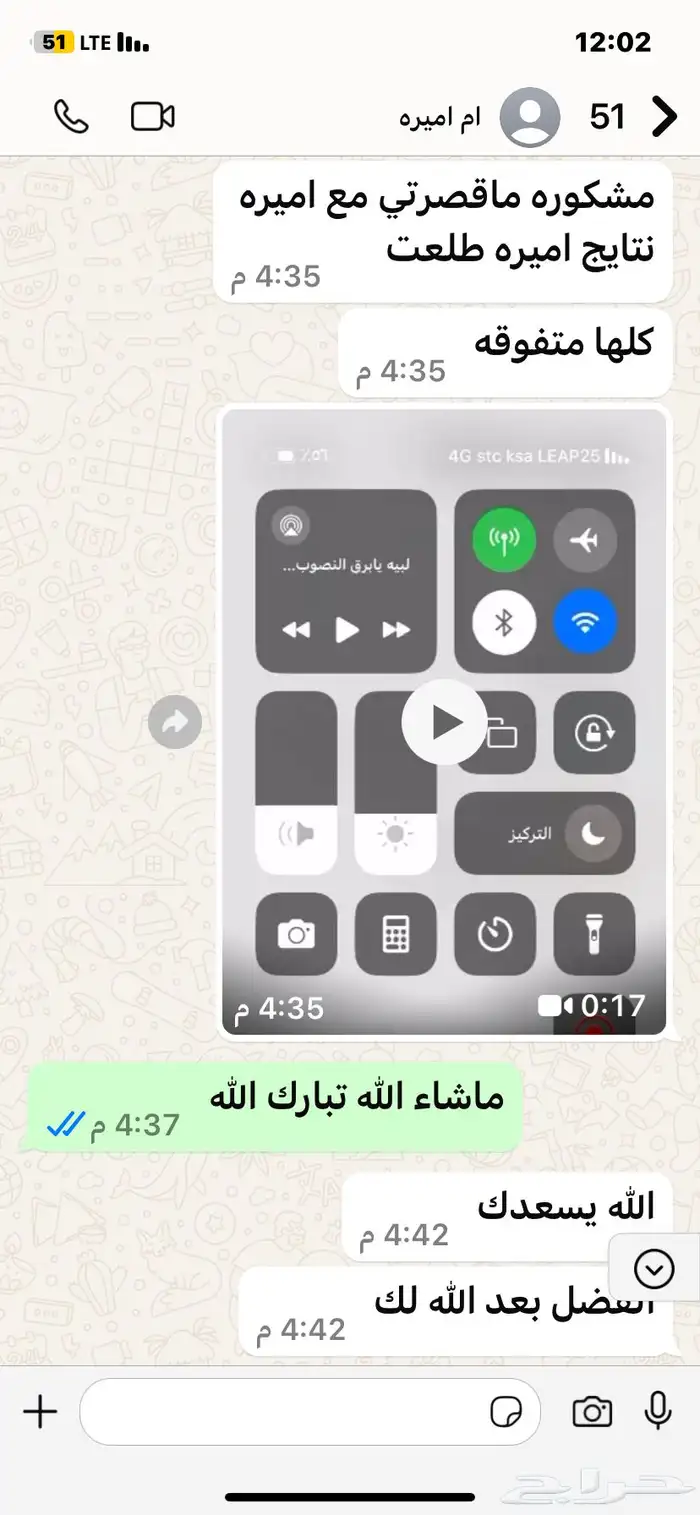دروس خصوصيه 0