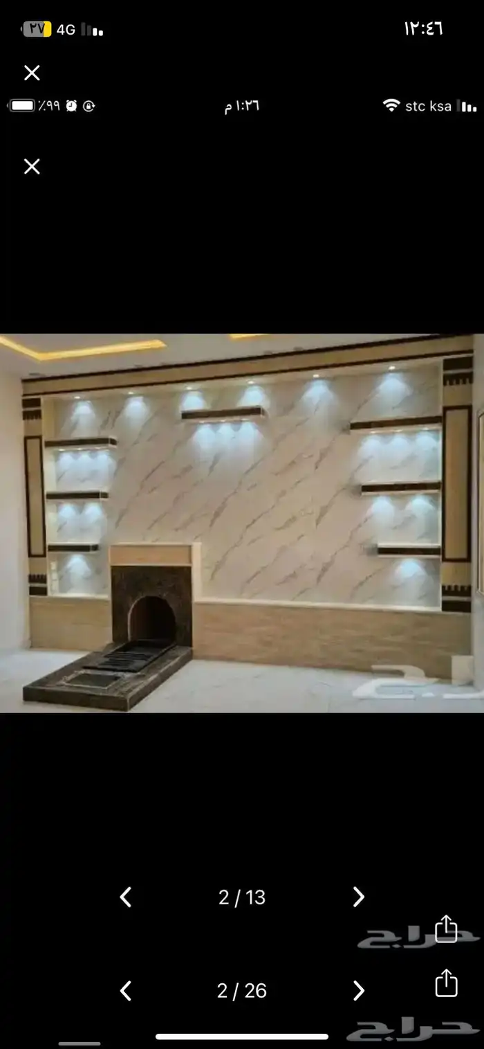 افخم التصميم مشبات رخام افران 19