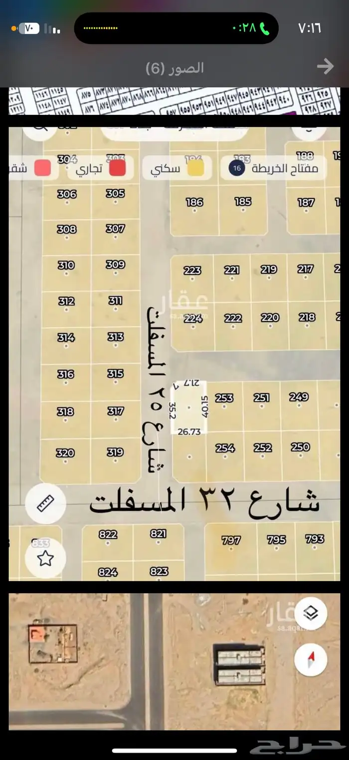 ارض للبيع شارعين شمال جده مخطط الصفوه الجامعين سابقا 1