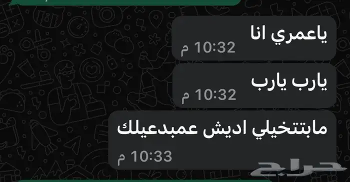 دروس خصوصيه 8
