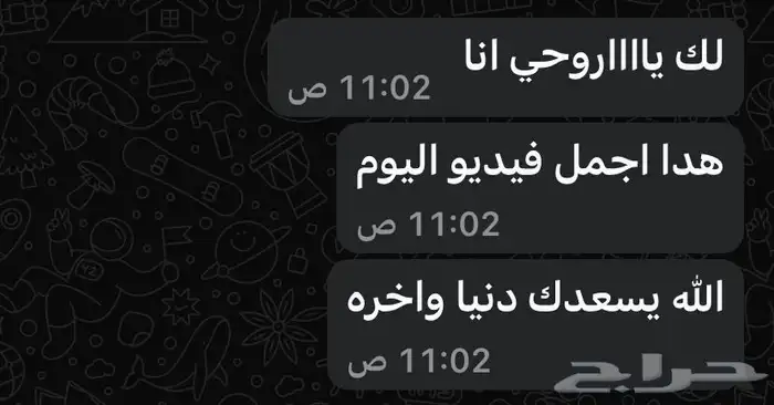 دروس خصوصيه 7