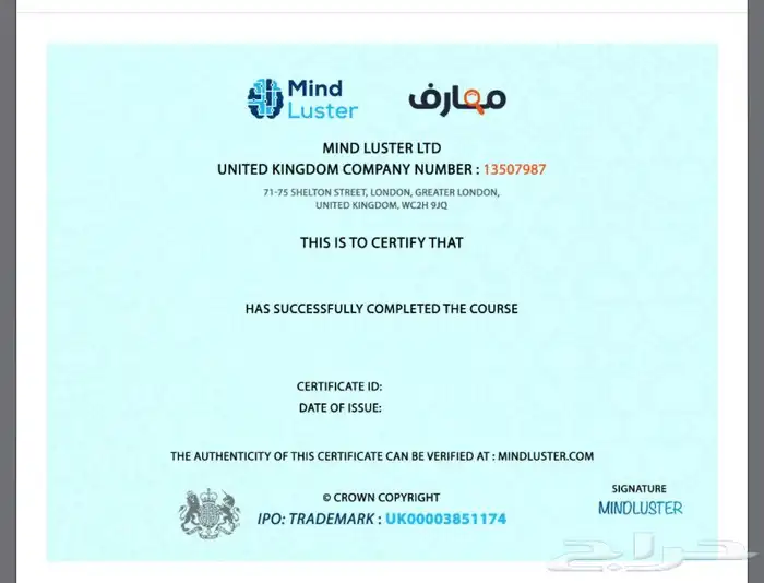 دورات وشهادات معتمدة للترقيات ودعم الCv معارف العالمية 2