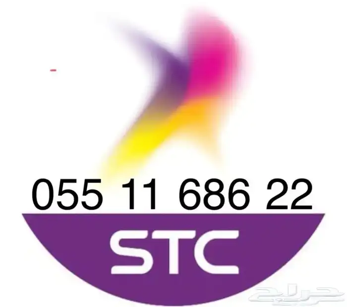 ارقام سوا دبلات مميزة الرقم 150 0