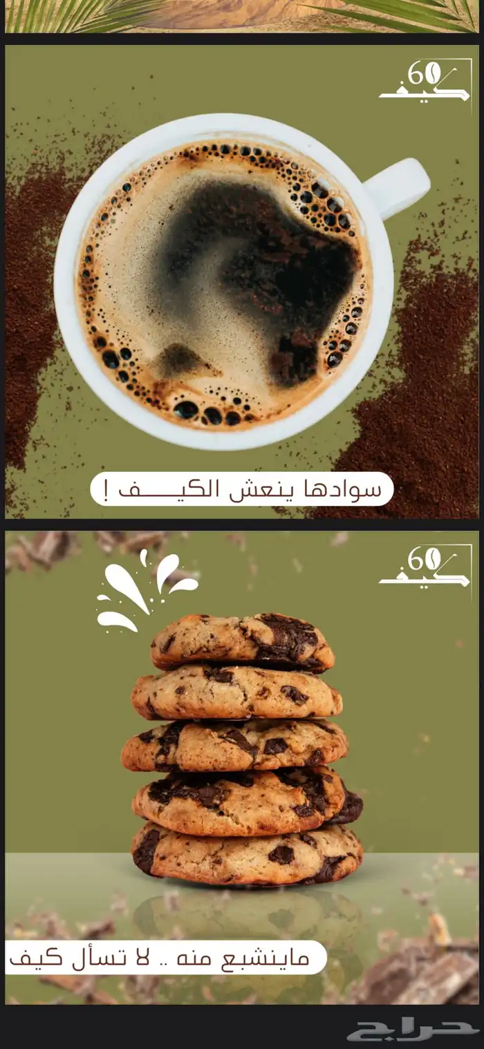 مصممة بوسترات اعلانية 0