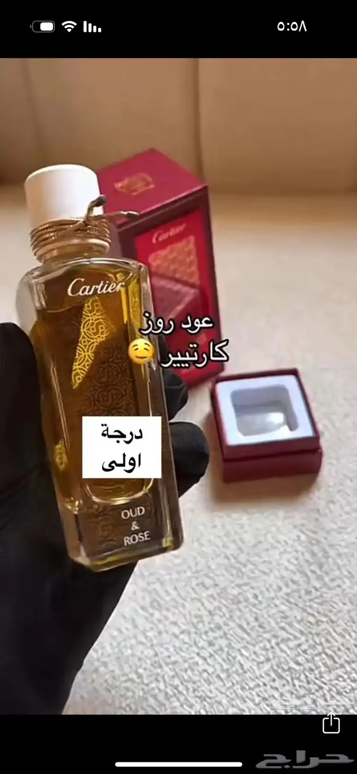 عطر كارتير عود روز رجالي ب 199 ريال 4