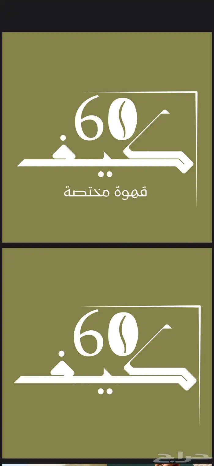مصممة بوسترات اعلانية 3