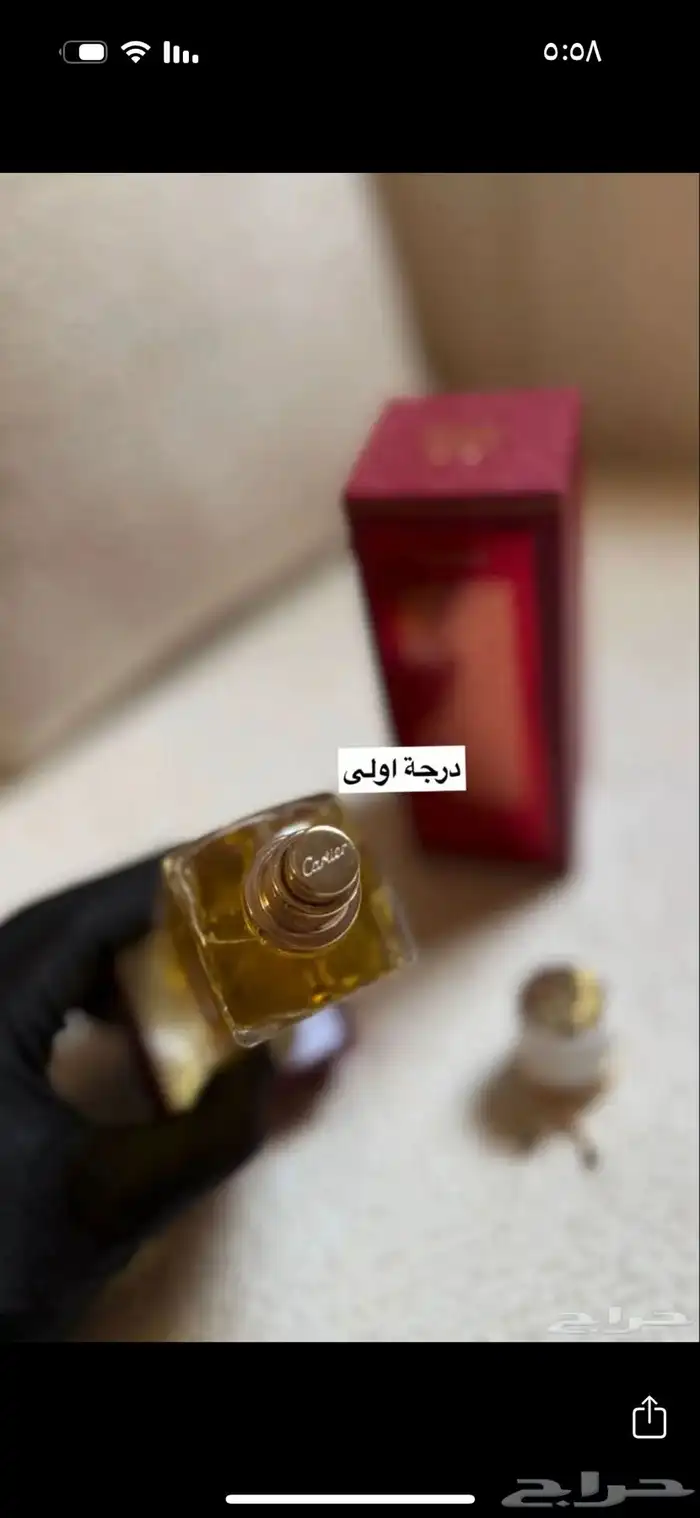 عطر كارتير عود روز رجالي ب 199 ريال 6