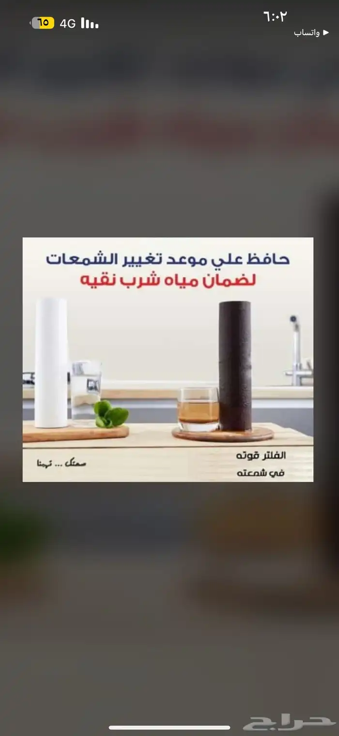 فلاتر مياه 3