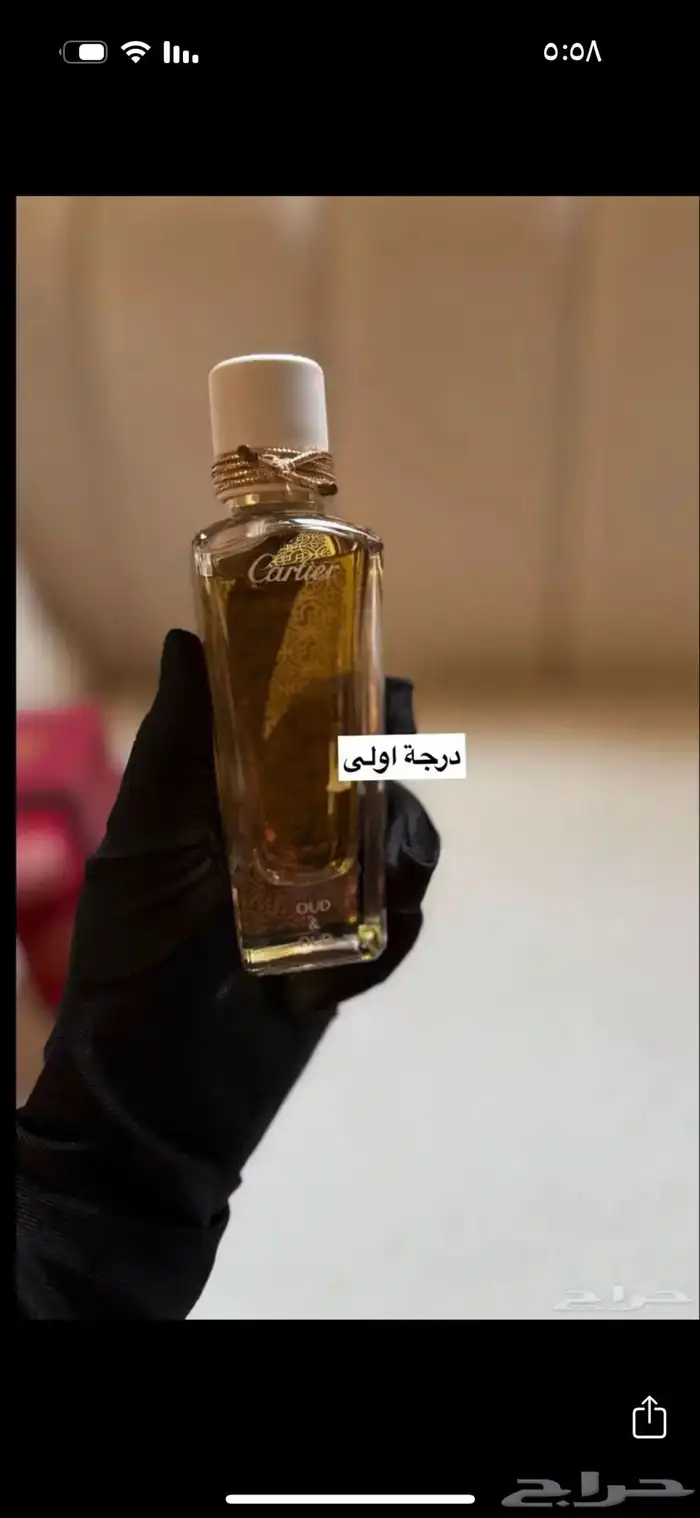 عطر كارتير عود روز رجالي ب 199 ريال 5