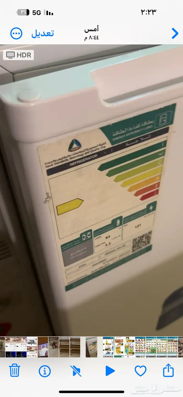 ادراج متعدد الاستخدام 1