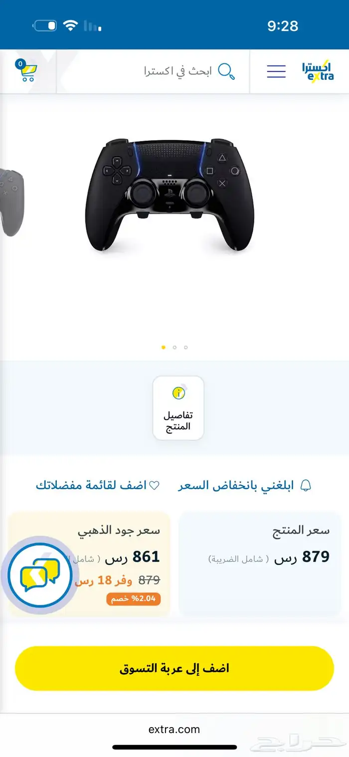 كنترولر ps5 احترافي استخدام خفيف جدا 1