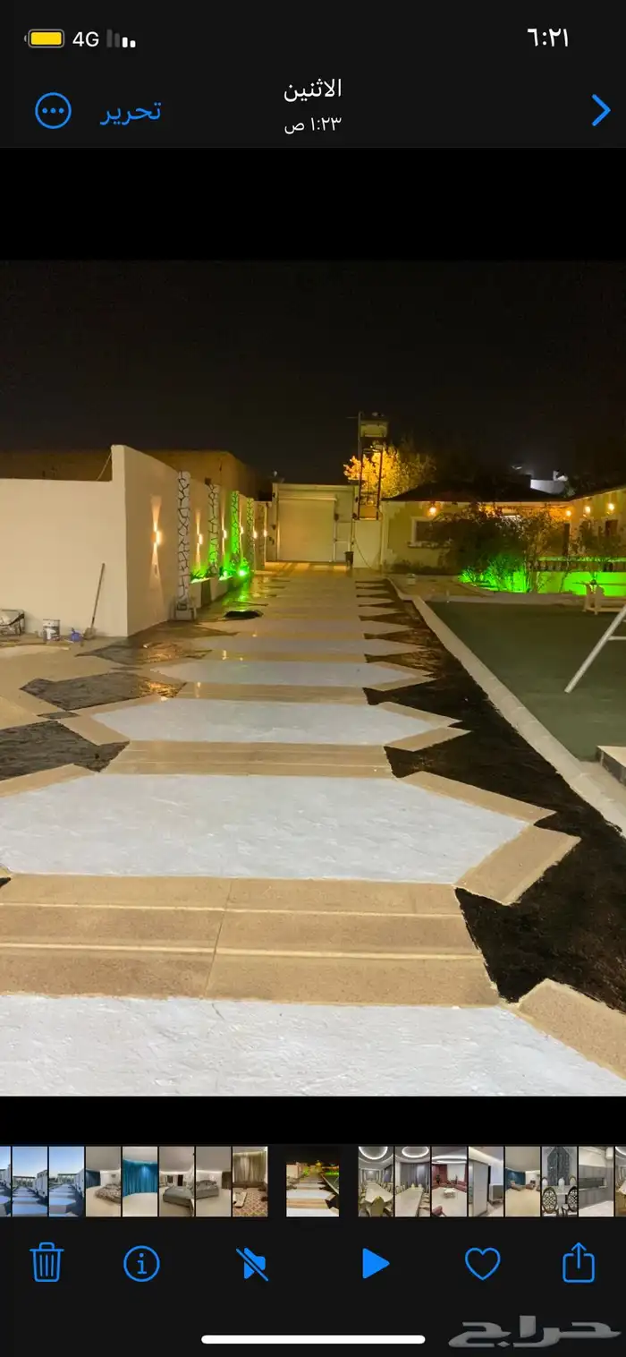 شاليه نظام فلله مسبح العاب اطفال 1