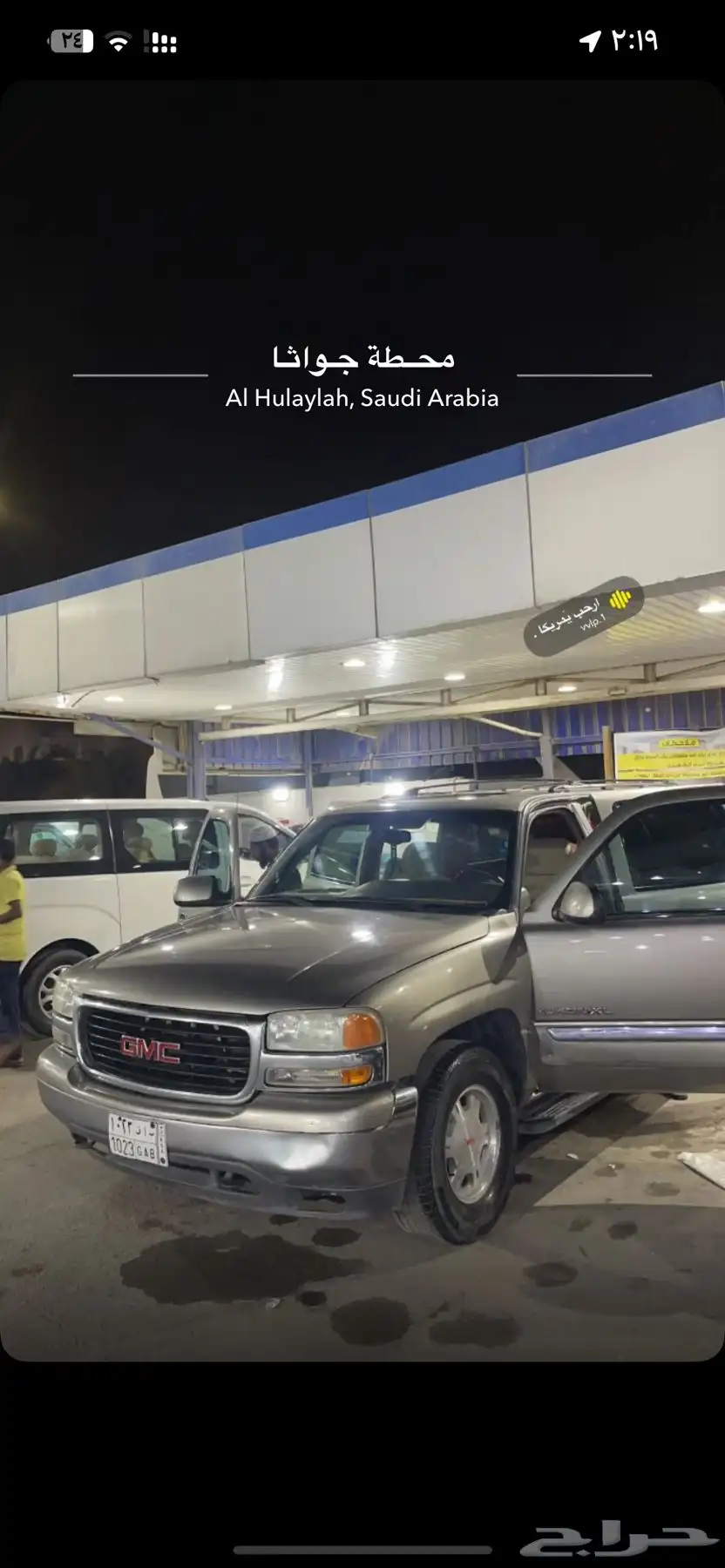 جمس سوير 2001 3