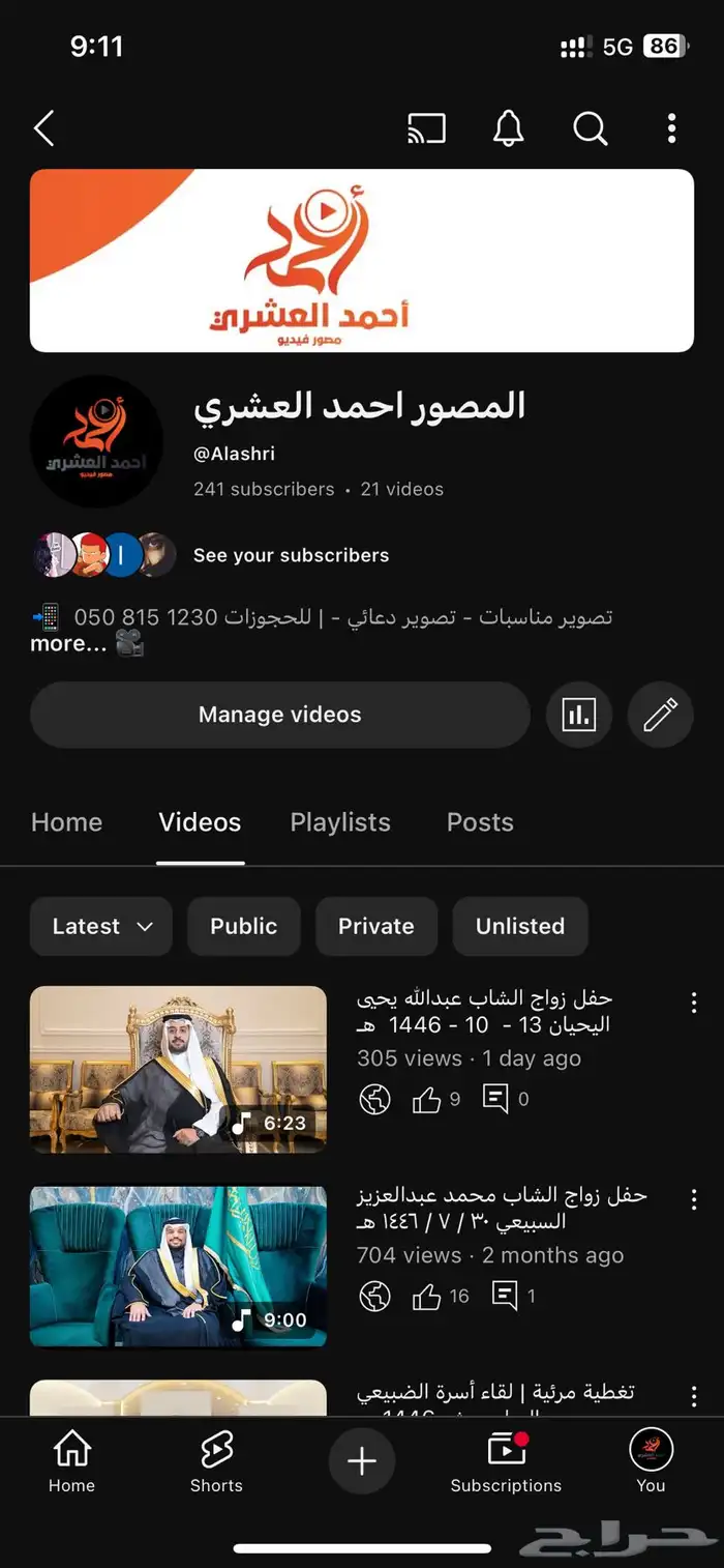 مصور فيديو و درون   تصوير جوي   .. 0
