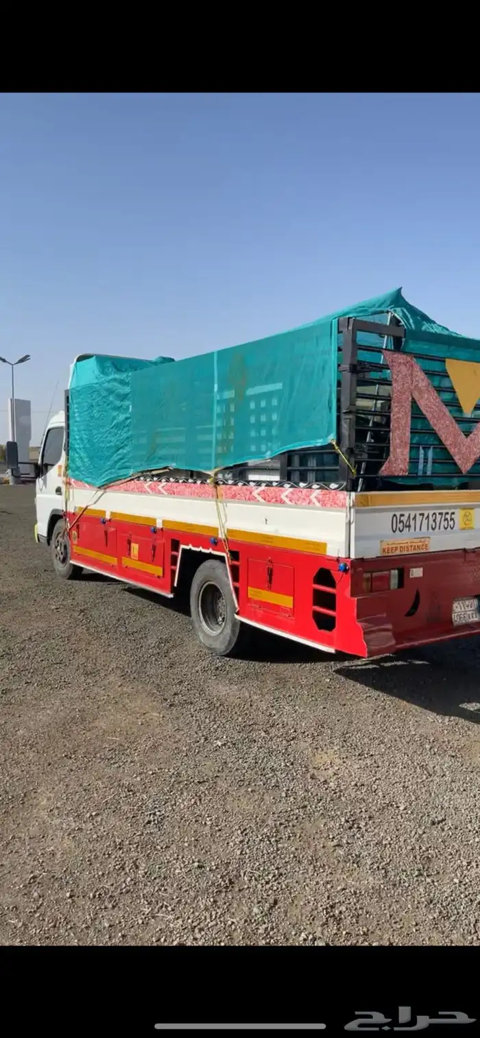 مشوار داخل الرياض الخرج وخارجها 0