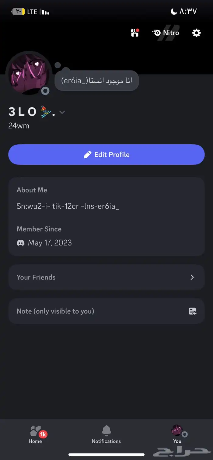 يوزر دسكورد للبيع 0