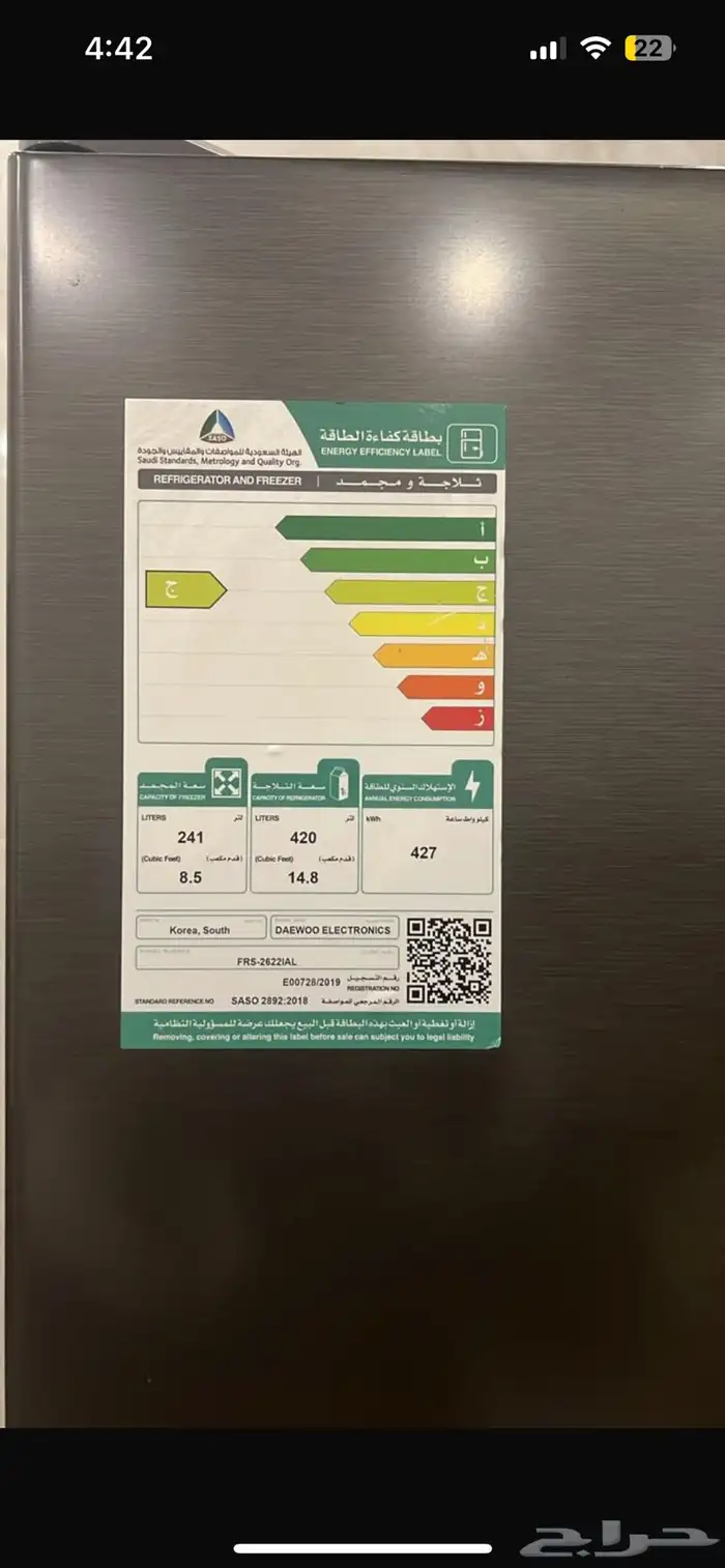 تلجا DAEWO0 السنسر خربان لها اربع سنوات 2