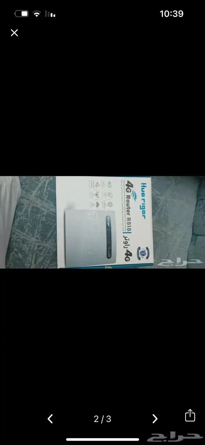 راوتر ومودم 1