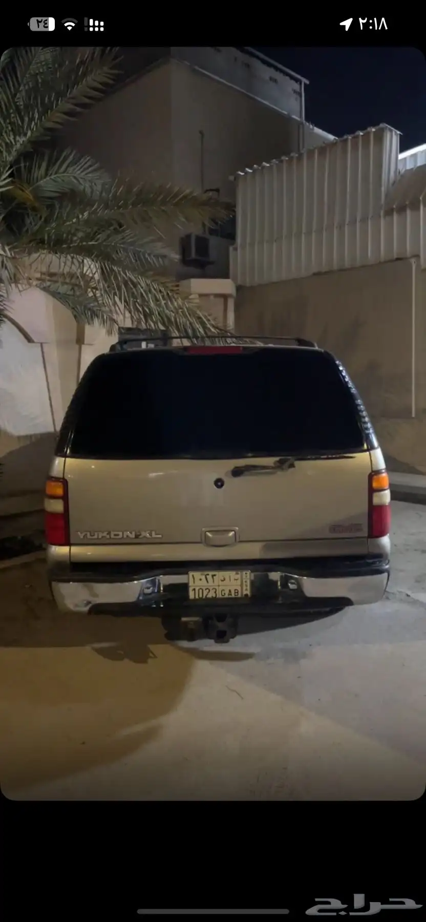 جمس سوير 2001 2