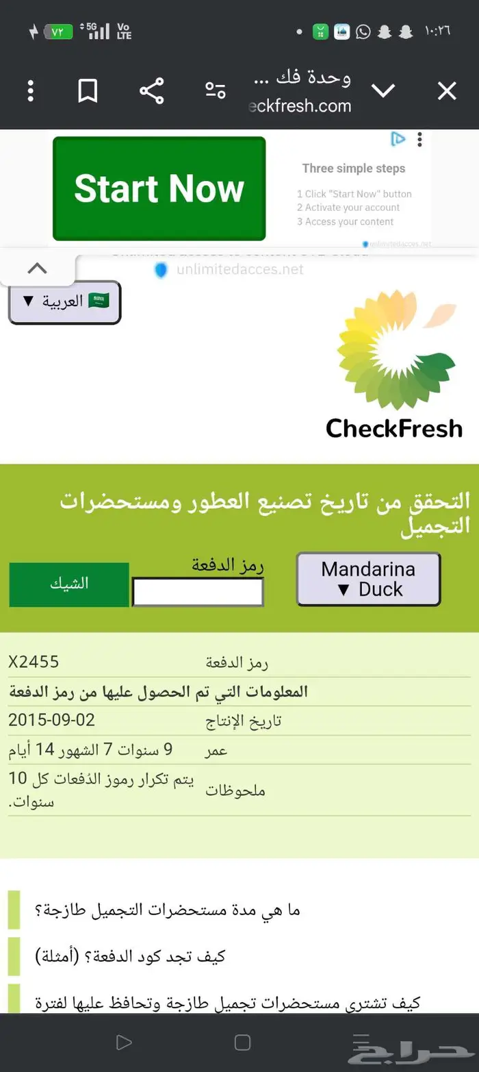 عطر Black Extreme Mandarina Duck 2