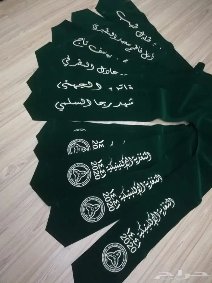 ارواب تخرج جمله 14