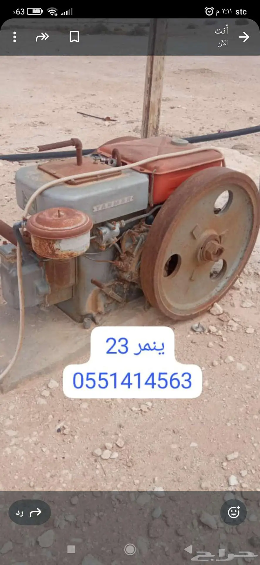 ماطور ينمر . بلكسون 0