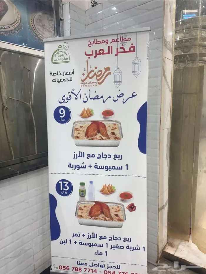 مطبعة طباعة مطبوعات كرت ستيكر بنر فواتير سند قبض صرف ختم 1
