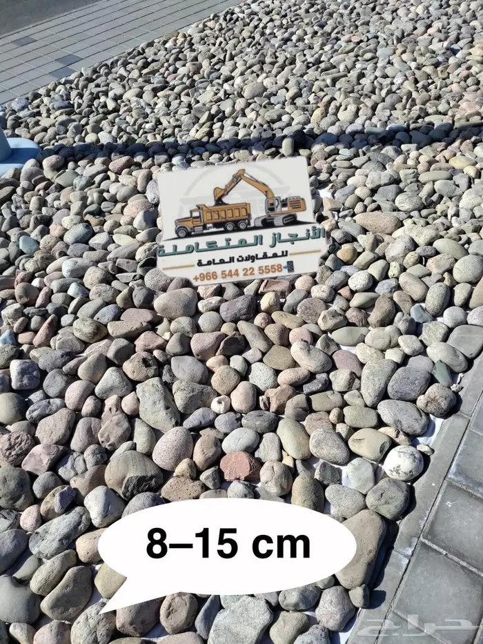 حجر الزينة (الأحجار النهرية River Stone ) 6
