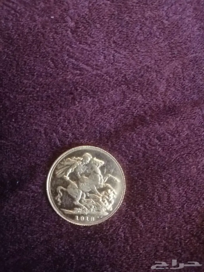 عملات قديمة جدا 2