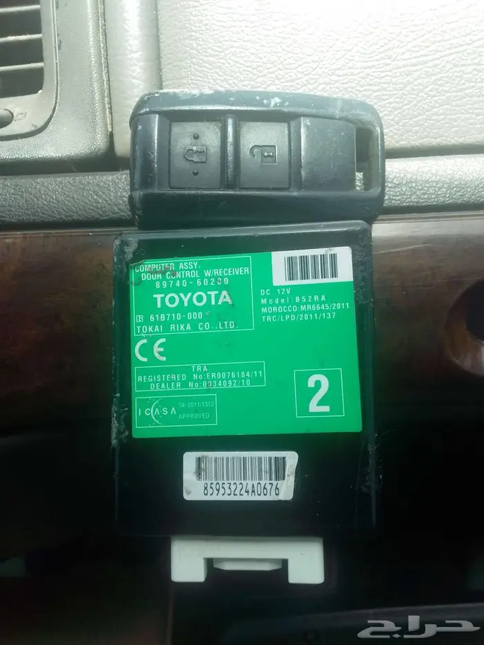 مفتاح تايوتا 0