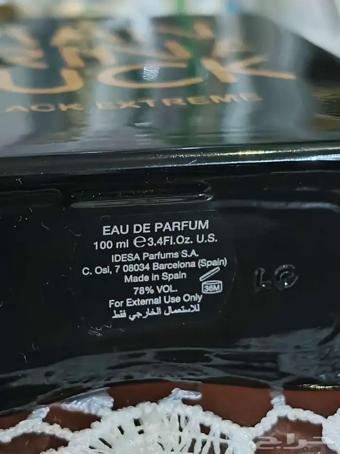 عطر Black Extreme Mandarina Duck 0