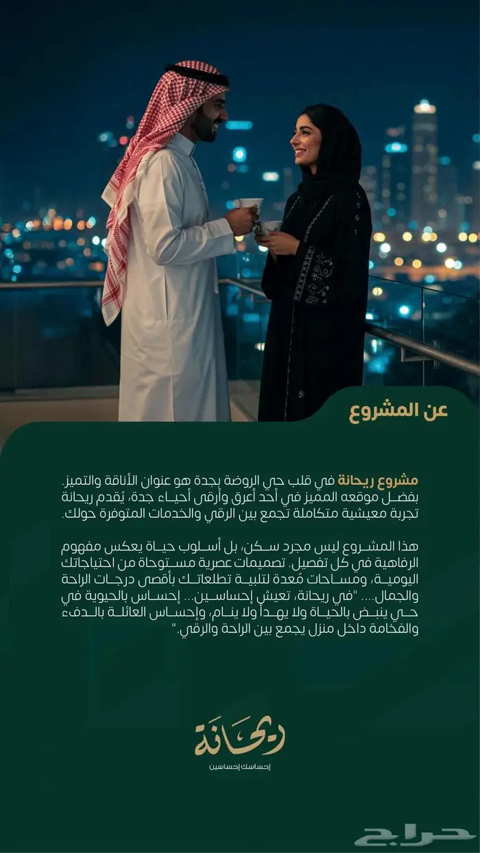 شقة غرفتين بواجهتين بلكونة بالروضة 2