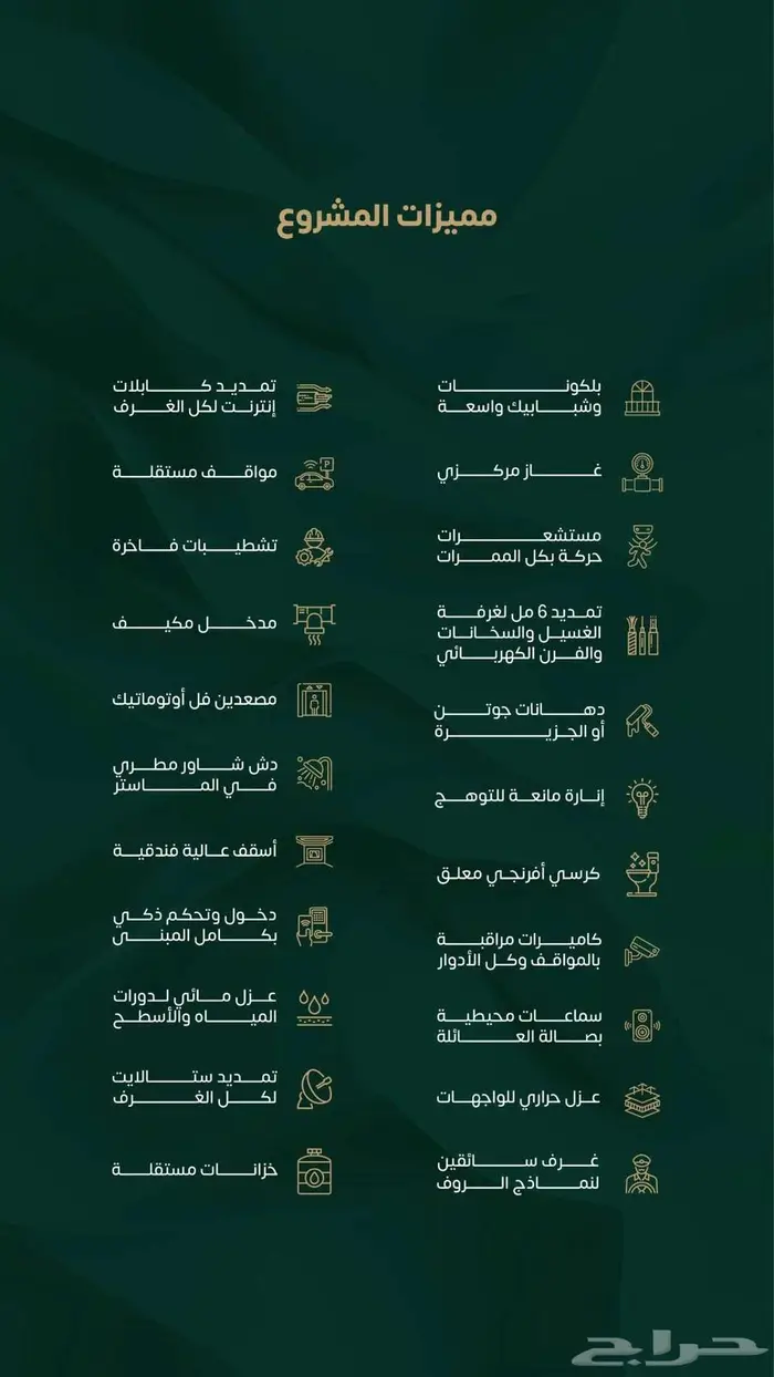 شقة غرفتين بواجهتين بلكونة بالروضة 5