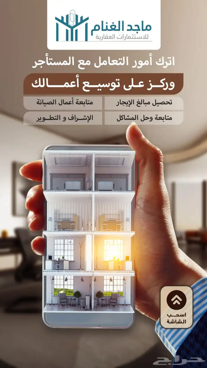 تصميم اعلانات سوشيال ميديا- مصمم جرافيك- تصاميم وتصميمات 33