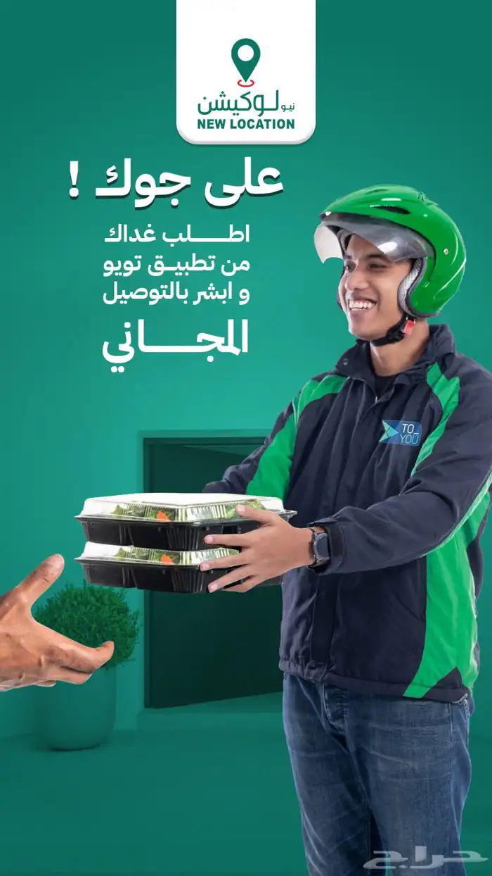 تصميم اعلانات سوشيال ميديا- مصمم جرافيك- تصاميم وتصميمات 5