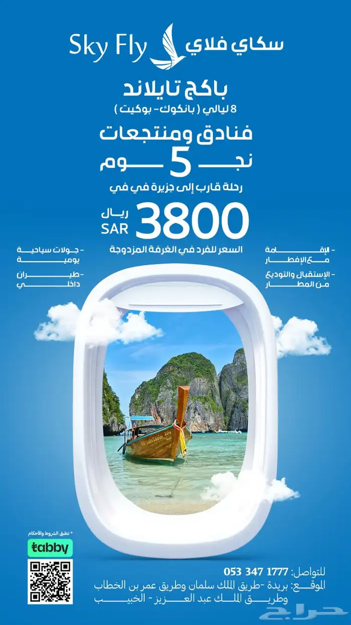 تصميم اعلانات سوشيال ميديا- مصمم جرافيك- تصاميم وتصميمات 12