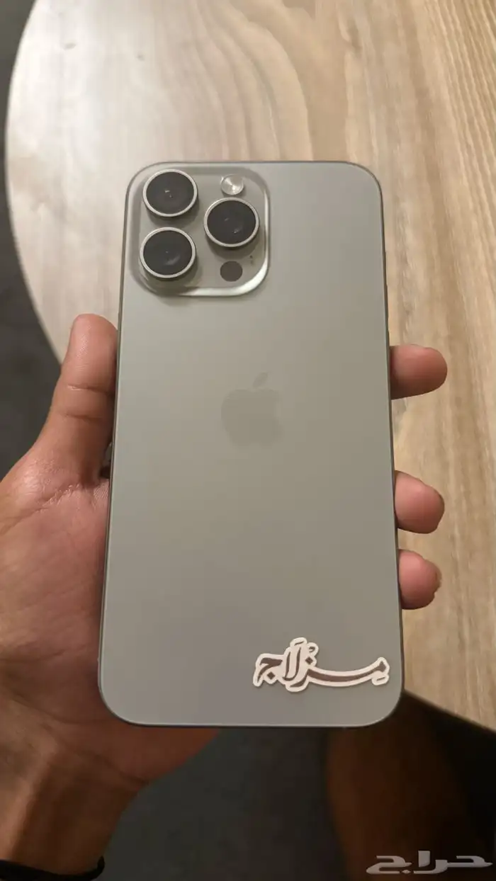 ايفون 15 برو ماكس نظييف 3