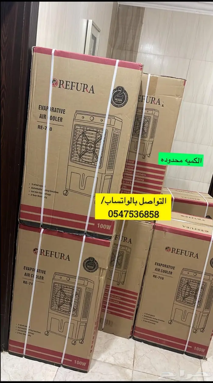 مكيفات صحراويه (اقل سعر بالمملكه) لححق 8