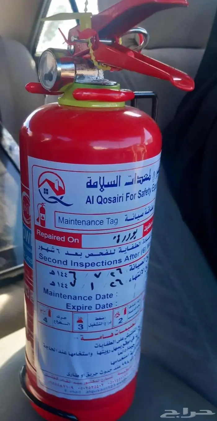 طفاية حريق 1كيلو 0