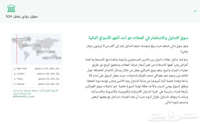 مدير محافظ MT5 يورو-دولار-جنيه استرليني بأرباح عالية شهريا 9