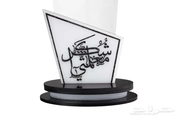 دعايه واعلان استاندات مكتبيه هدايا دروع والكثير 20