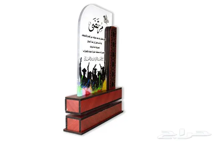 دعايه واعلان استاندات مكتبيه هدايا دروع والكثير 32
