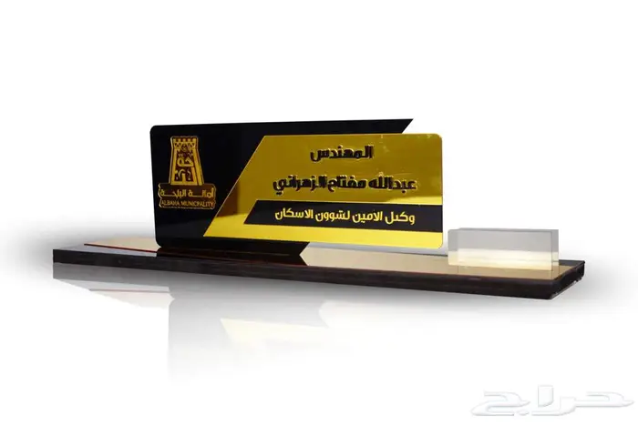 دعايه والأعلان دروع واستاندات مكاتب وغيرها 34