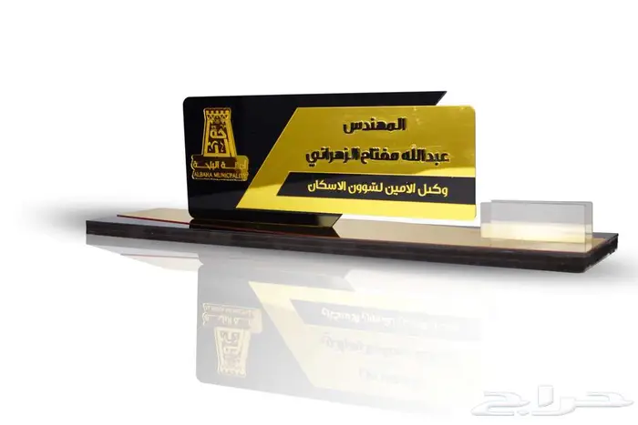 دعايه والأعلان دروع واستاندات مكاتب وغيرها 0