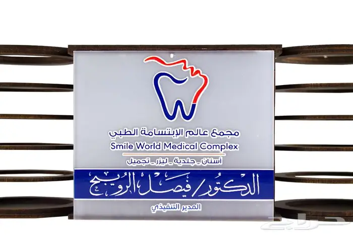 دعايه والأعلان دروع واستاندات مكاتب وغيرها 24