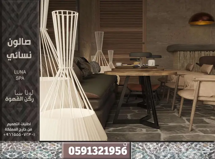 تصميم ديكور و تخطيط هندسي تصميم داخلي مصمم داخلي كافيه مطعم 43