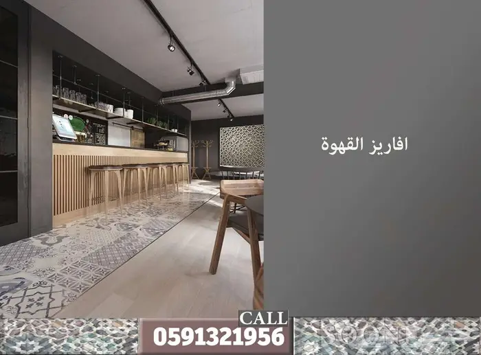 تصميم ديكور و تخطيط هندسي تصميم داخلي مصمم داخلي كافيه مطعم 64