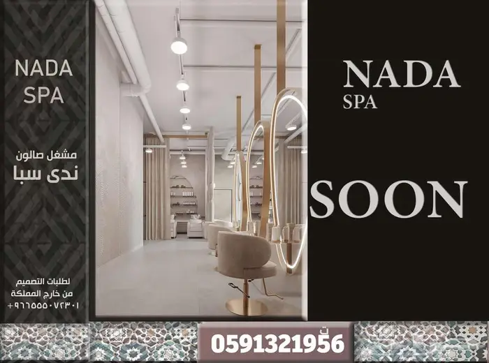 تصميم ديكور و تخطيط هندسي تصميم داخلي مصمم داخلي كافيه مطعم 38