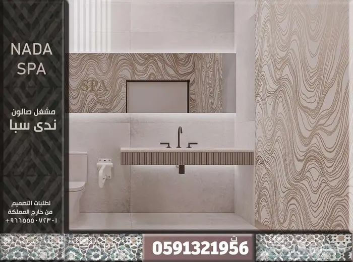 تصميم ديكور و تخطيط هندسي تصميم داخلي مصمم داخلي كافيه مطعم 82
