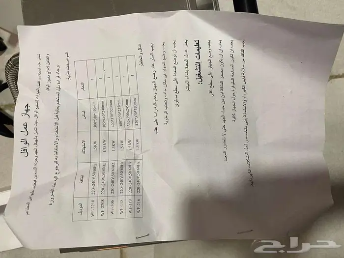 للبيع آلة وافل تجارية جديدة (WF-115) 2